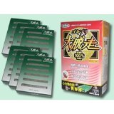 「ゴキブリ大脱走（無臭）」 家庭用 ： 天然100%素材の防虫忌避剤、ダニ・ノミ等にも効果！ 駆除 退治