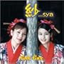 �сE�E�Esya