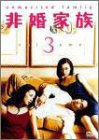 �󺧲�² DVD3