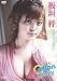 �_�� Cotton Candy