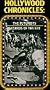 Futurists/Wizards of the Efx [VHS]