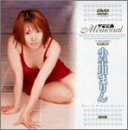 宇宙企画メモリアル 小早川まりん [DVD]