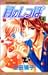 月のしっぽ (4) (マーガレットコミックス (3723))