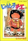 ���δ��ν�ͭ�����å���ON/OFF����