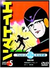 GCg} Vol.5 [DVD]