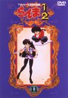 らんま1/2 TVシリーズ完全収録版(11) [DVD]