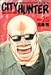 シティーハンター―Complete edition (Volume:25) (Tokuma comics)