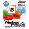 Microsoft Windows2000 Professional バージョンアップグレード アカデミックパック