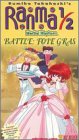 Ranma 1/2 - Martial Mayhem, Vol. 9: Foie Gras" [VHS]