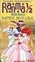 Ranma 1/2 - Martial Mayhem, Vol. 9: Foie Gras" [VHS]