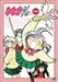 DVD : ななか6/17 その一 [DVD]