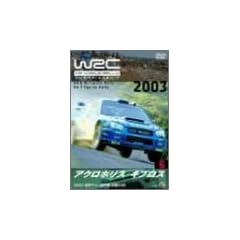 WRC ���E�����[�I�茠 2003 vol.6 �A�N���|���X/�L�v���X [DVD]