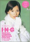 加藤あいのI・N・G VOL.3[DVD] (3)