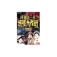 �͓��̎O�� �d������ VOL.1 [DVD]