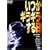 �����M���M������� [DVD]