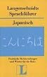 Langenscheidt Sprachf�hrer Japanisch