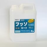 ビアンコジャパン(BIANCO JAPAN) フッソコート ポリ容器 4kg FS-101