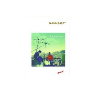 【クリックで詳細表示】SG Wannabe 2集 - Music 2.0 スペシャル・エディション(韓国盤)