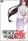 PEACE MAKER 鐡-弐-