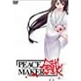 PEACE MAKER �d-��- [DVD]