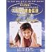 �A�C�h�������`�� ���c���� [DVD]