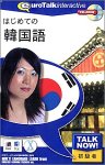 Talk Now! はじめての韓国語