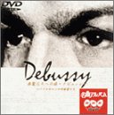 NHK DVD���ȃA���o�� �y�������ւ̗��u�h�r���b�V�[�v�p���̃T�����̍�ȉƒB