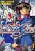 Book Mobile Suit Gundam Seed Vol. 1 (Kidousenshi Gandamu Seedo) (in Japanese)