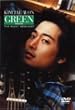 �L���E�W�F�E�H�� The Sweet Memories �gGREEN�hHOKKAIDO [DVD]