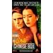Chinese Box [VHS]