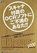 OKReader2000 Ver.6.0