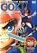 アソボット戦記五九 第2章・伝説の扉編3 KEY6 [DVD]でAmazonアフィリエイトツール