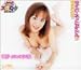 おねだり天使 璃紗 [DVD]