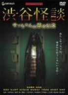 �a�J���k �T�b�����̓s�s�`�� �f���b�N�X�� BOX [DVD]