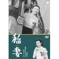 稲妻