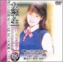 ������[�ꥢ��ƥ���] [DVD]
