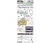 Ek Success Sticko Phrase Cafe Stickers, Remember When