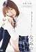 naive [DVD]