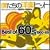 僕たちの洋楽ヒット Best Of 60’s 1960‾69