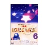 NHK音楽ファンタジーゆめ(6) [DVD]