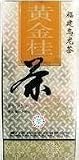 High Grade Famous Fujian Anxi Golden Oolong (Wu Long) Loose Leaf Tea - Huangjingui Oolong - 3.5 Oz
