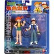 Pokemon: Ash & Misty Action Figure Set