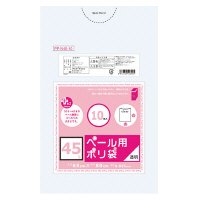 オルディ　プラスプラスペール用ポリ袋　１０枚　透明　４５Ｌ　PP-N45-10