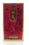 T893 319 TenRen's King's Oolong 300 grams (10.6 oz)