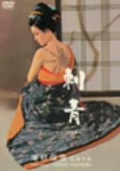 �h�� [DVD] / ������q.���J�쏺�j.�R�{�w.�����c.�{��s��j (�o��); �����ۑ� (�ē�)