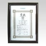 クラウングループ 額縁朱丹:天然木使用 CR-GA23