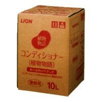 コンディショナー 10L(植物物語)