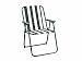 FOLDING CAMPING GARDEN CHAIR WITH ARMS. IDEAL FOR BEACH CAMPING SPORT