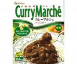 ハウス　カレーマルシェ中辛（10入）