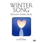 WINTER SONG [DVD]